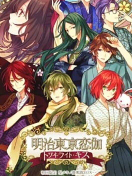 Обложка Meiji Tokyo Renka Twilight Kiss