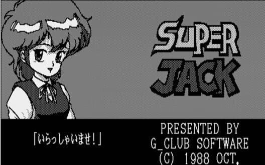 Обложка Super Jack