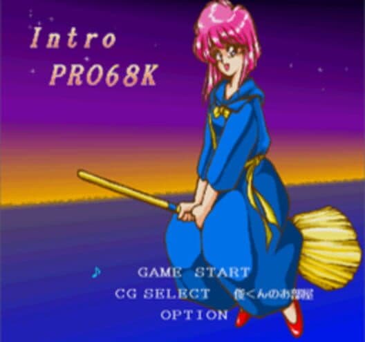 Обложка Music Intro Pro 68K