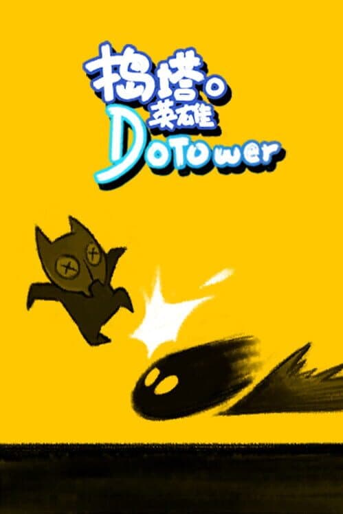 Обложка Dotower