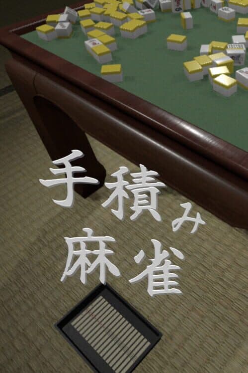 Обложка Tetsumi Mahjong