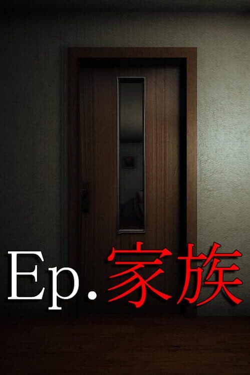 Обложка Ep. Kazoku