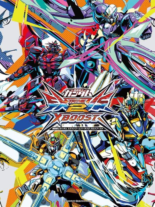 Обложка Mobile Suit Gundam Extreme Versus 2 Cross Boost