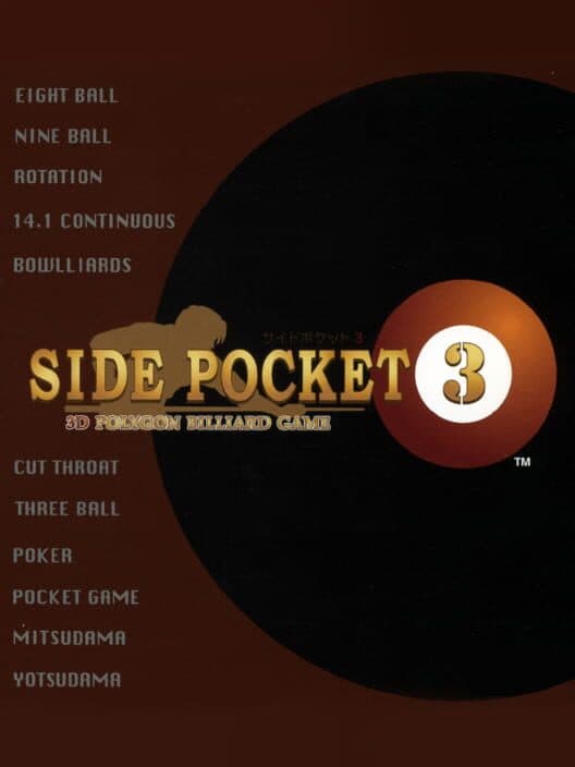 Обложка Side Pocket 3