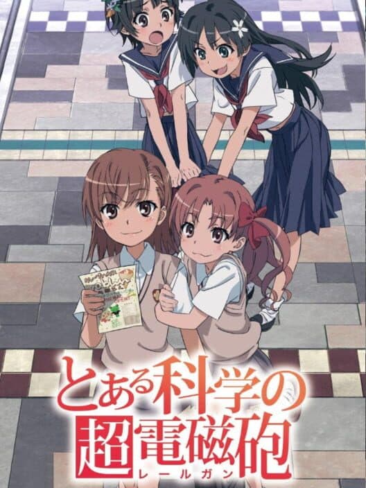Обложка Toaru Kagaku no Railgun