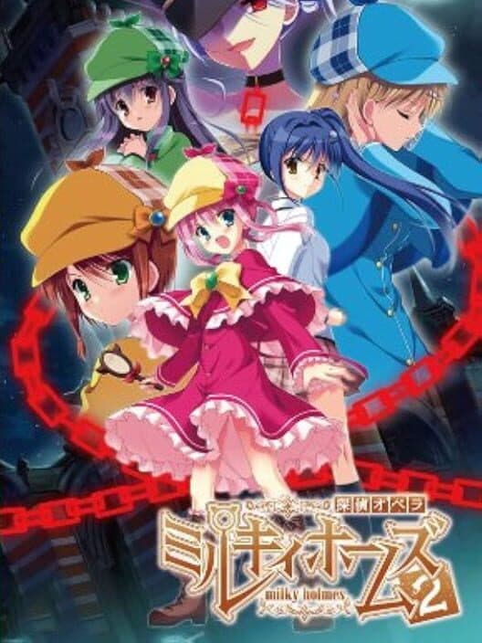 Обложка Tantei Opera Milky Holmes 2
