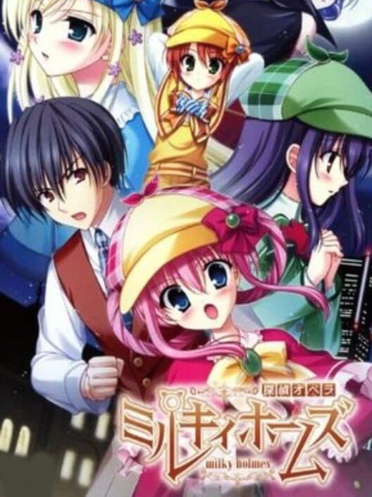 Обложка Tantei Opera Milky Holmes