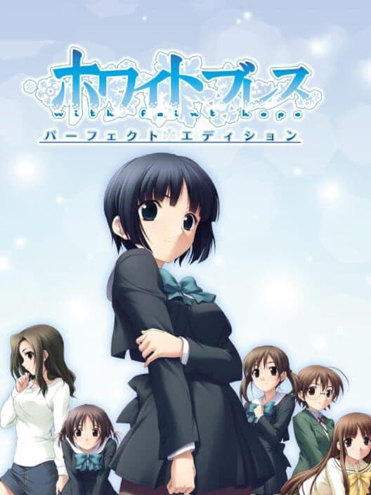 Обложка White Breath: Perfect Edition