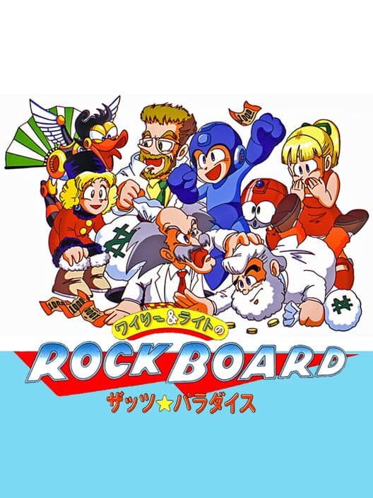 Обложка Wily & Right no RockBoard: That's Paradise