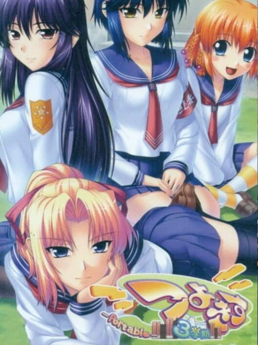 Обложка Tsuyokiss 3gakki