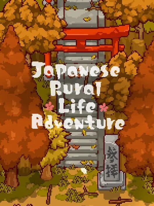 Обложка Japanese Rural Life Adventure