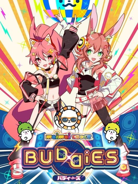 Обложка Maimai DX Buddies