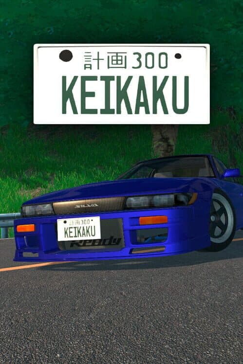 Обложка Keikaku