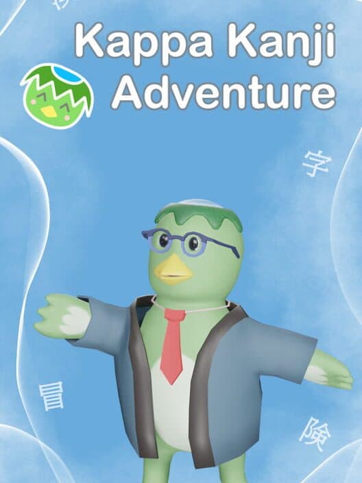 Обложка Kappa Kanji Adventure
