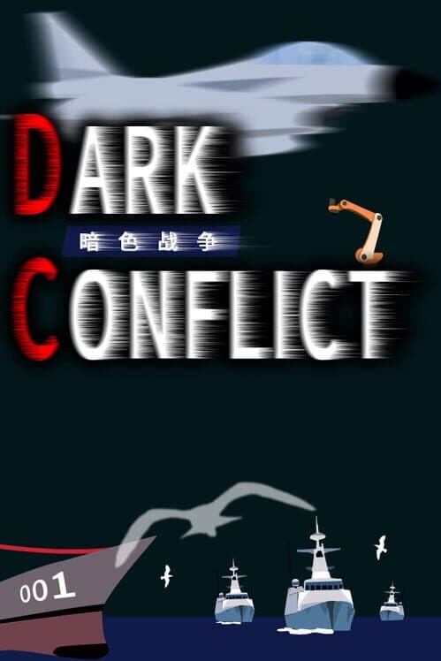 Обложка Dark Conflict