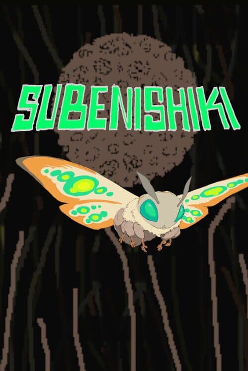 Обложка Subenishiki