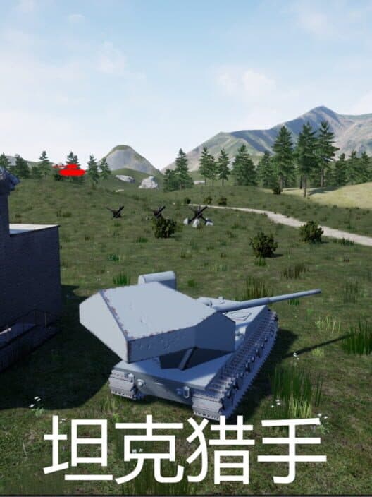 Обложка Tank Hunter 2