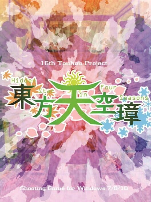 Обложка Touhou Tenkuushou: Hidden Star in Four Seasons