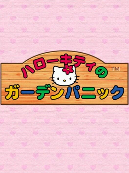 Обложка Hello Kitty no Garden Panic