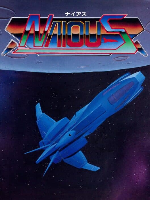 Обложка Naious