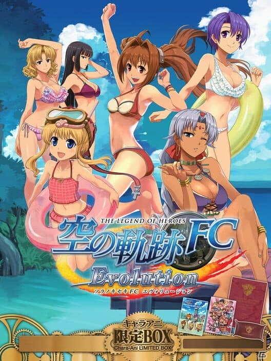 Обложка The Legend of Heroes: Sora no Kiseki FC Evolution - Chara-Ani Limited Box