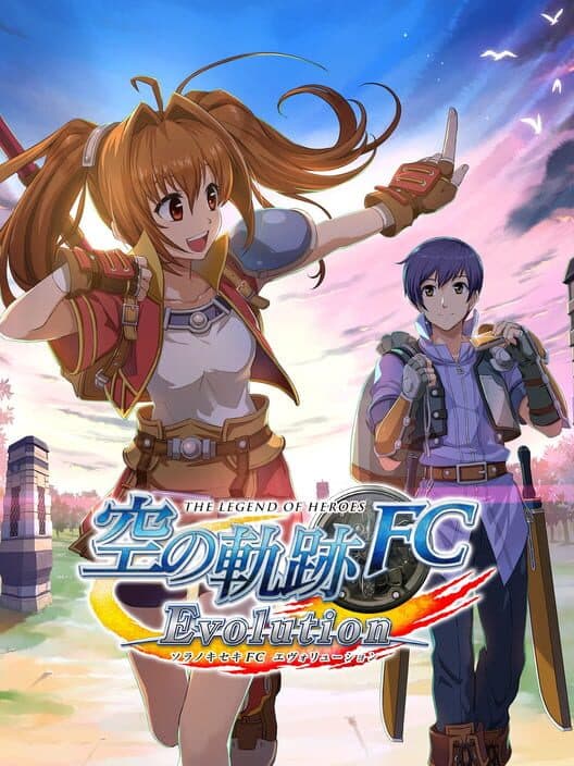 Обложка The Legend of Heroes: Sora no Kiseki FC Evolution - Limited Edition