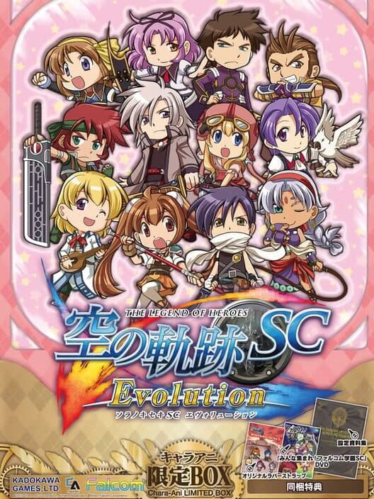 Обложка The Legend of Heroes: Sora no Kiseki SC Evolution - Chara-Ani Limited Box
