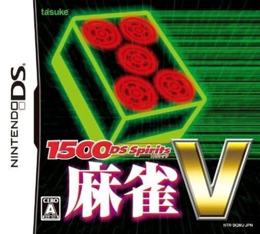 Обложка 1500 DS Spirits: Mahjong V