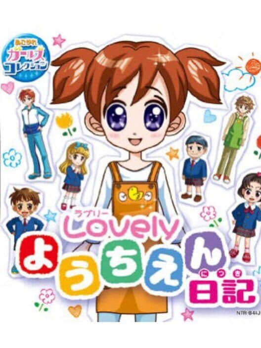 Обложка Akogare Girls Collection: Lovely Youchien Nikki