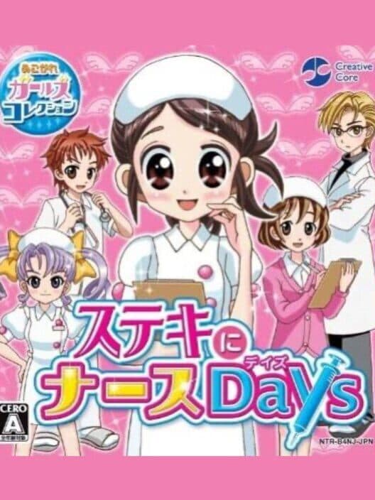 Обложка Akogare Girls Collection: Suteki ni Nurse Days