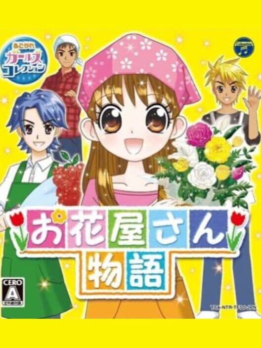 Обложка Akogare Girls Collection: Ohanaya-San Monogatari