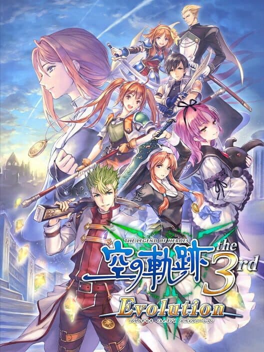 Обложка The Legend of Heroes: Sora no Kiseki the 3rd Evolution