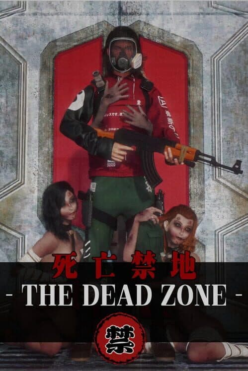 Обложка The Dead Zone