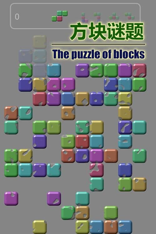 Обложка The Puzzle of Blocks