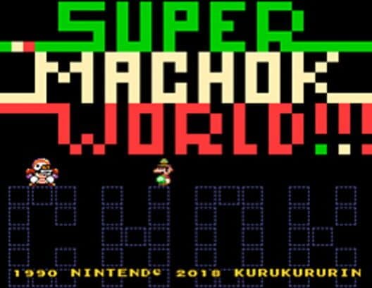 Обложка Super Machok World