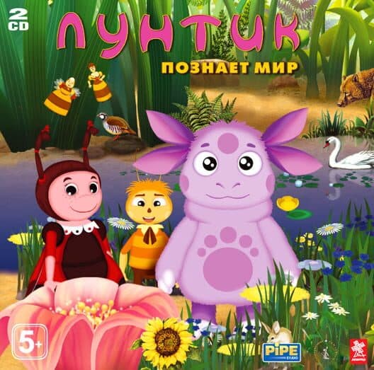 Обложка Luntik Knows the World