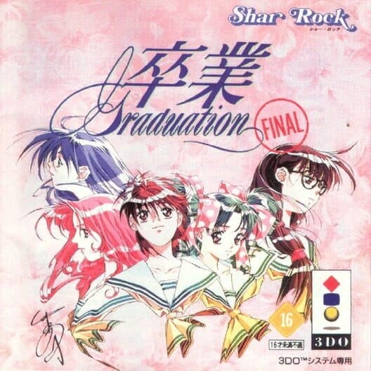 Обложка Sotsugyou: Graduation - Final