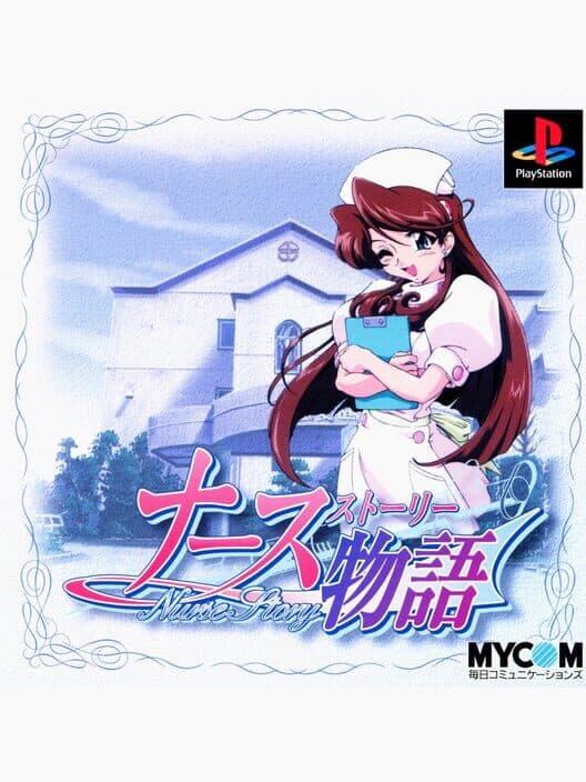 Обложка Nurse Story