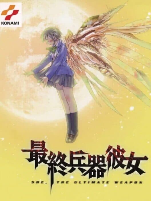 Обложка Saishuu Heiki Kanojo