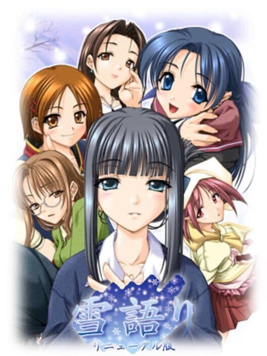 Обложка Yukigatari Renewal