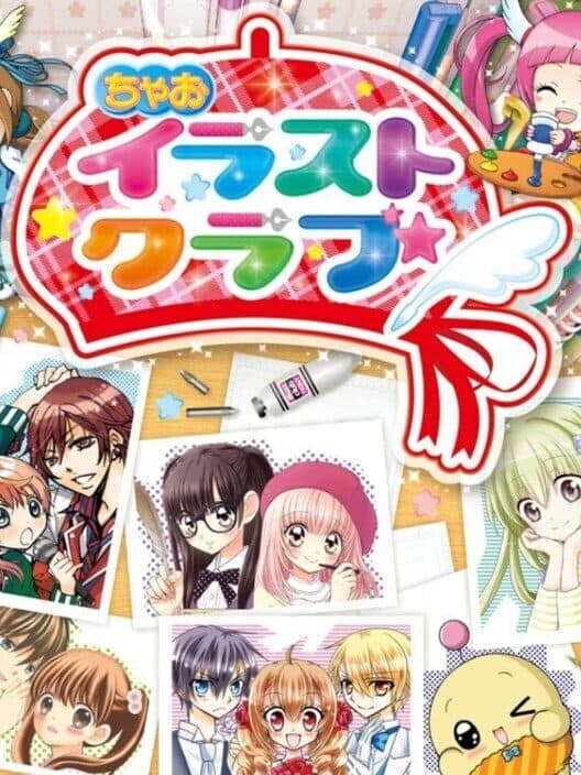 Обложка Chao Illust Club