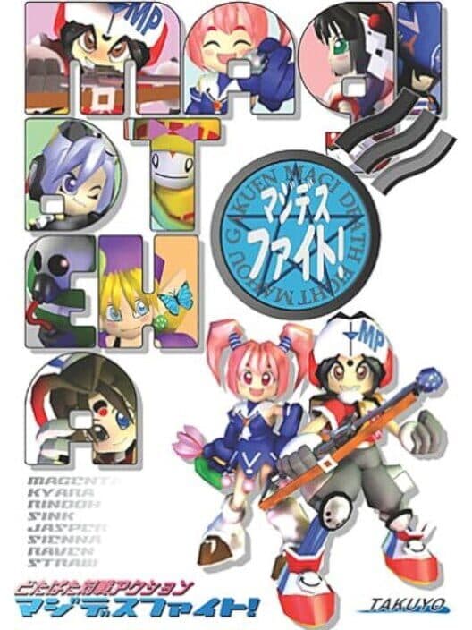 Обложка Magi Death Fight: Mahou Gakuen