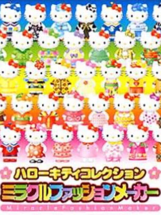 Обложка Hello Kitty Collection: Miracle Fashion Maker