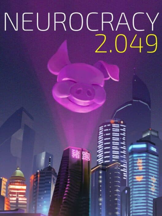 Обложка Neurocracy 2.049