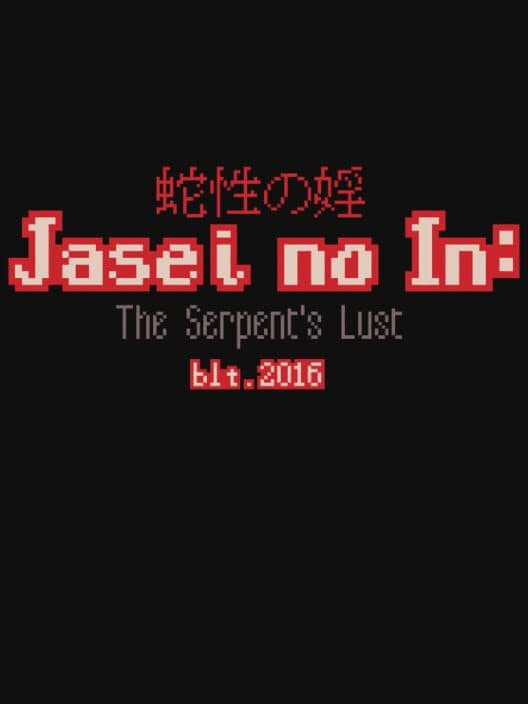 Обложка Jasei no In: The Serpent's Lust