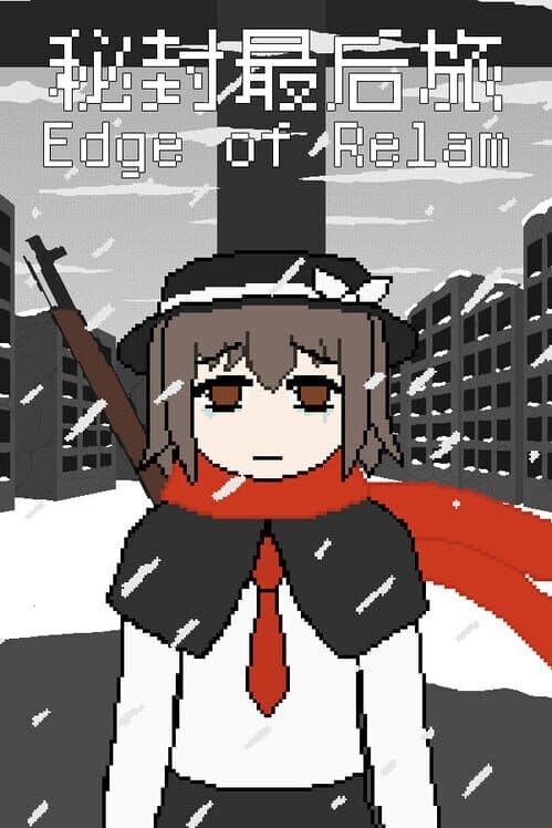 Обложка Edge of Realm