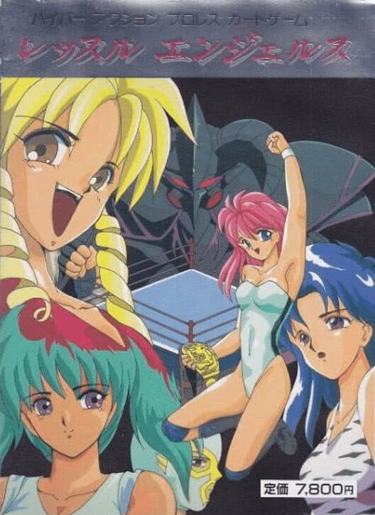 Обложка Wrestle Angels