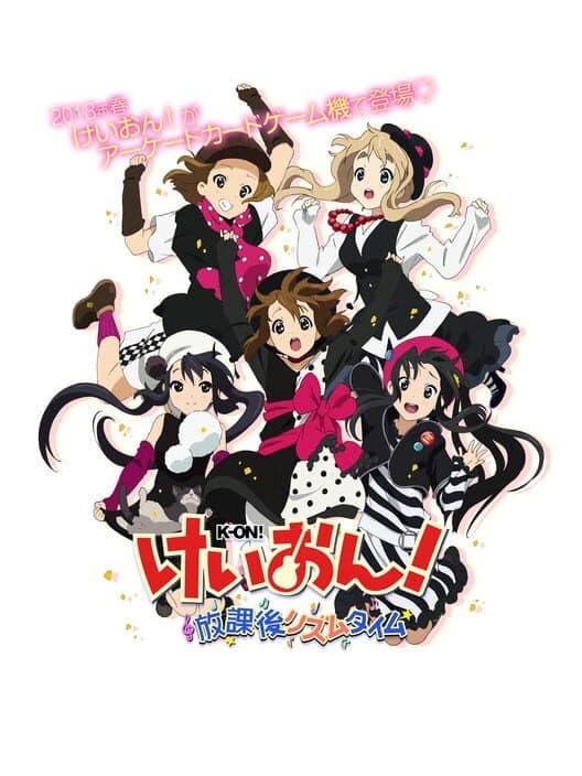 Обложка K-ON! Houkago Rhythm Time