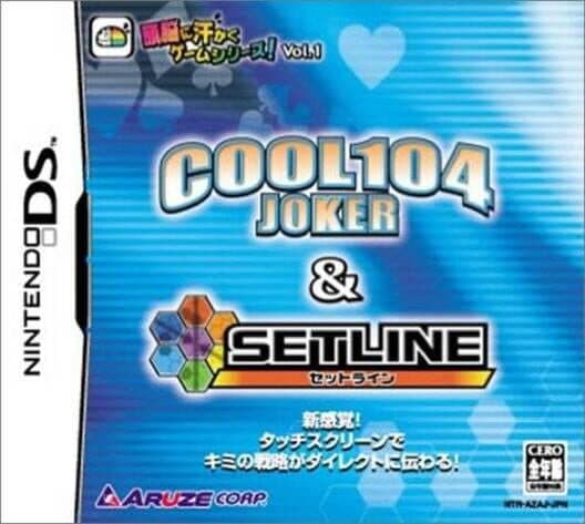 Обложка Cool 104 Joker & Setline