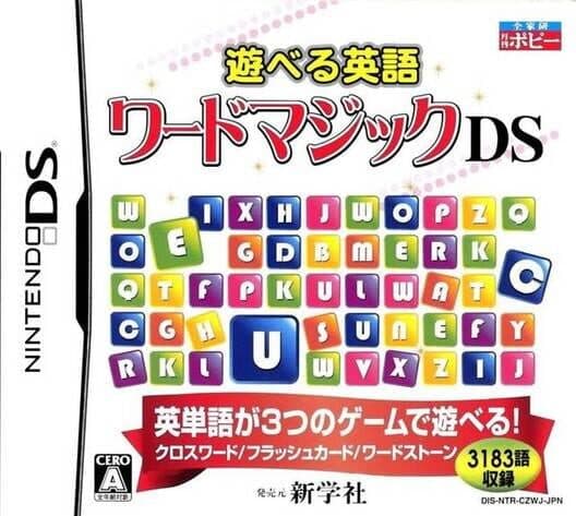 Обложка Asoberu Eigo: Word Magic DS